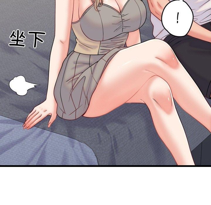 第10话 - 第7.jpg页