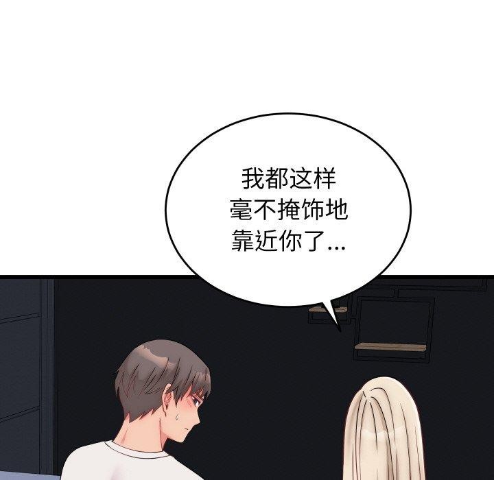 第10话 - 第8.jpg页