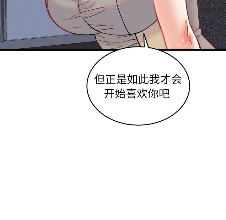 第10话 - 第12.jpg页