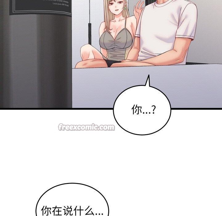 第10话 - 第14.jpg页