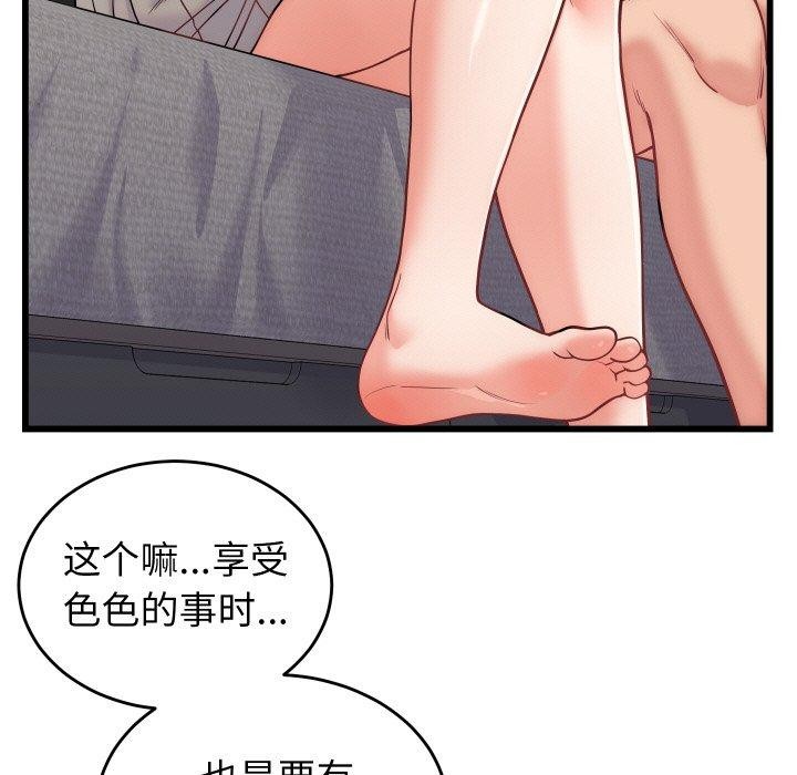 第10话 - 第16.jpg页