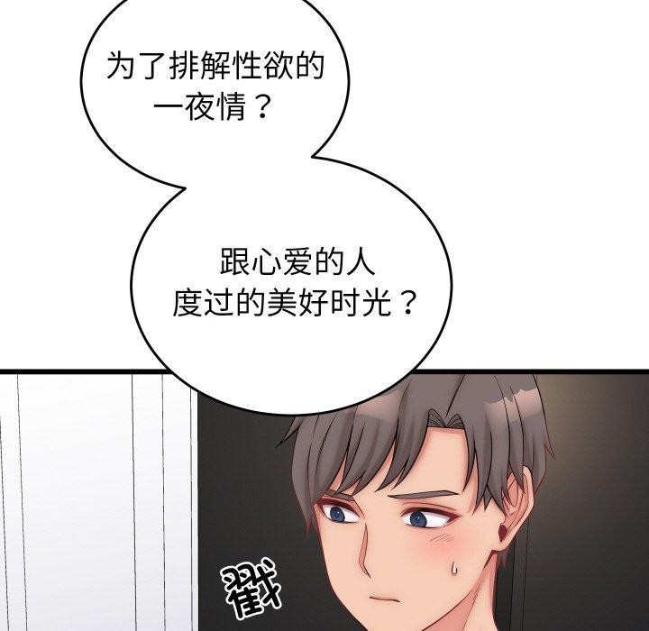第10话 - 第19.jpg页