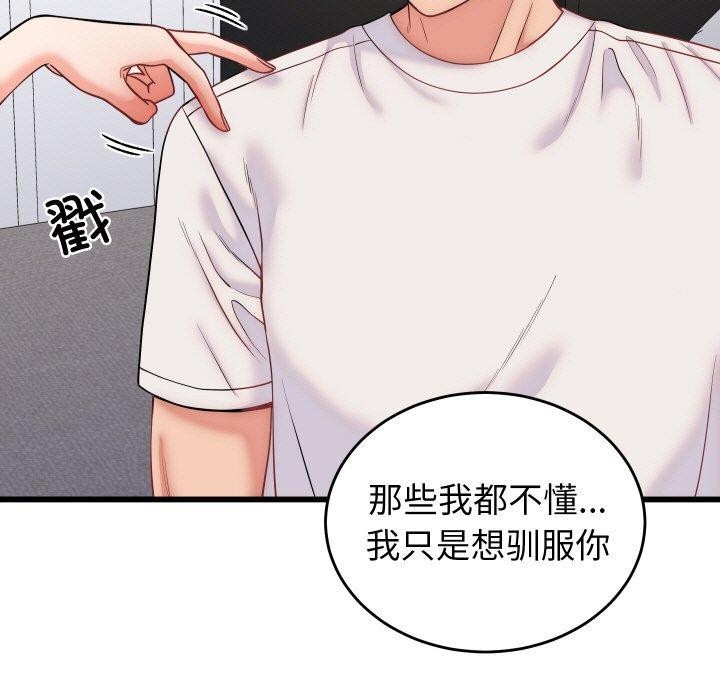 第10话 - 第20.jpg页