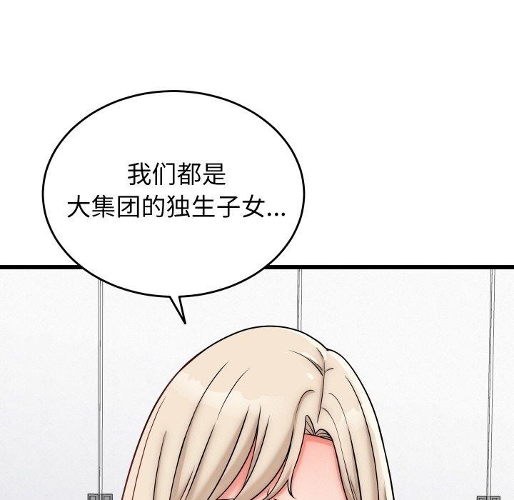第10话 - 第21.jpg页