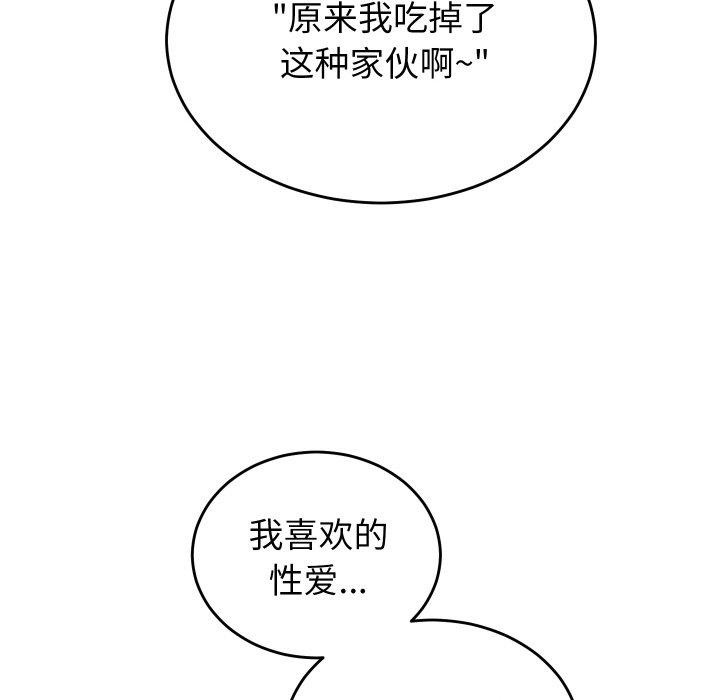 第10话 - 第25.jpg页