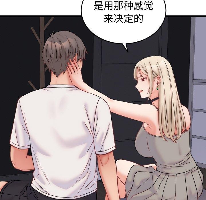 第10话 - 第26.jpg页