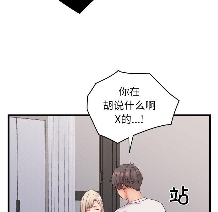 第10话 - 第31.jpg页