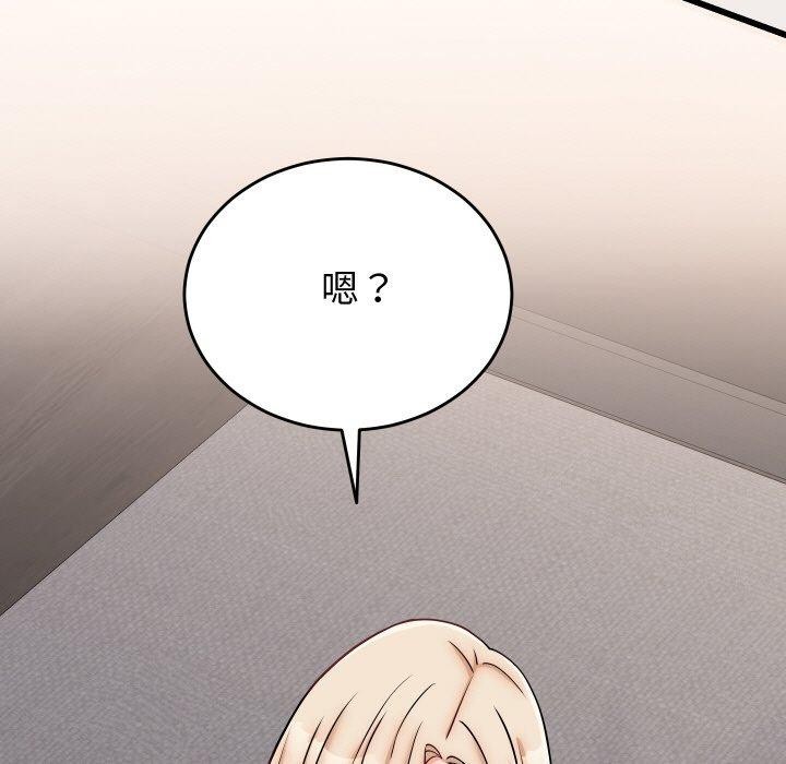 第10话 - 第35.jpg页