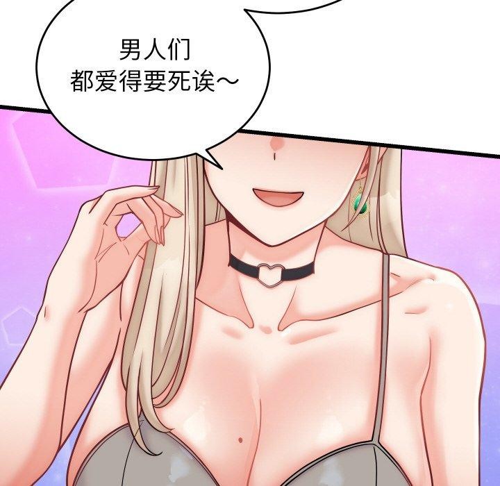 第10话 - 第38.jpg页