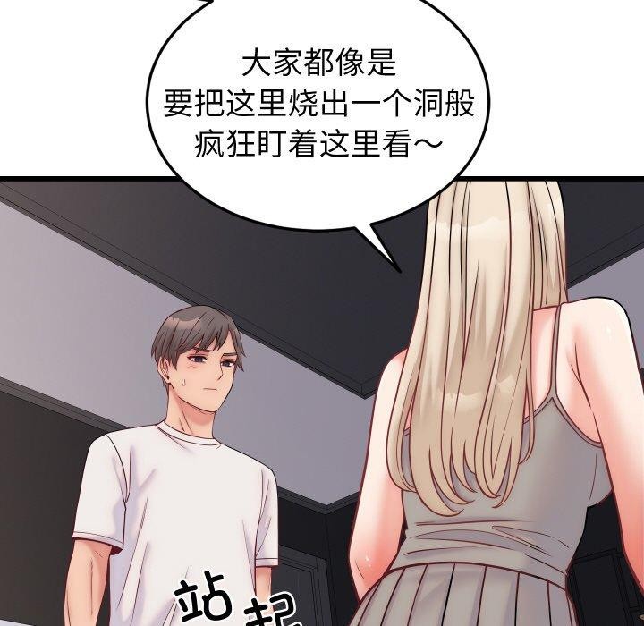 第10话 - 第40.jpg页