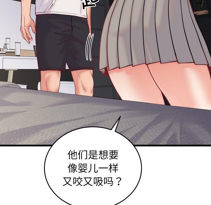 第10话 - 第41.jpg页