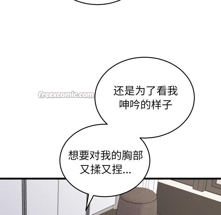 第10话 - 第42.jpg页