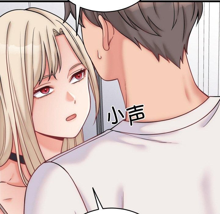 第10话 - 第45.jpg页