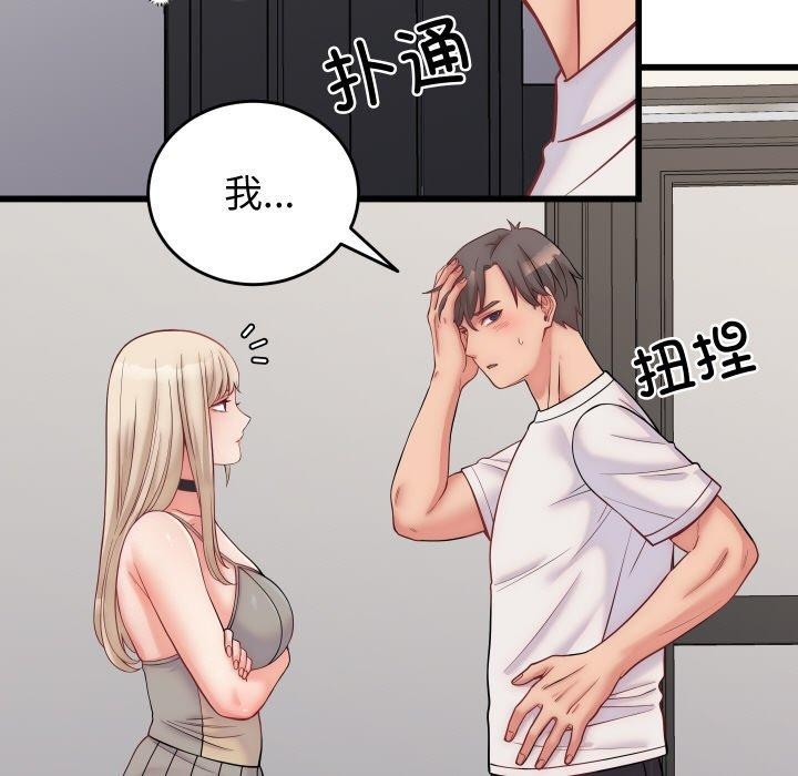 第10话 - 第48.jpg页