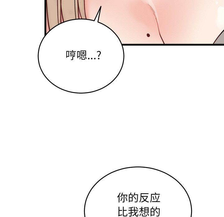 第10话 - 第51.jpg页