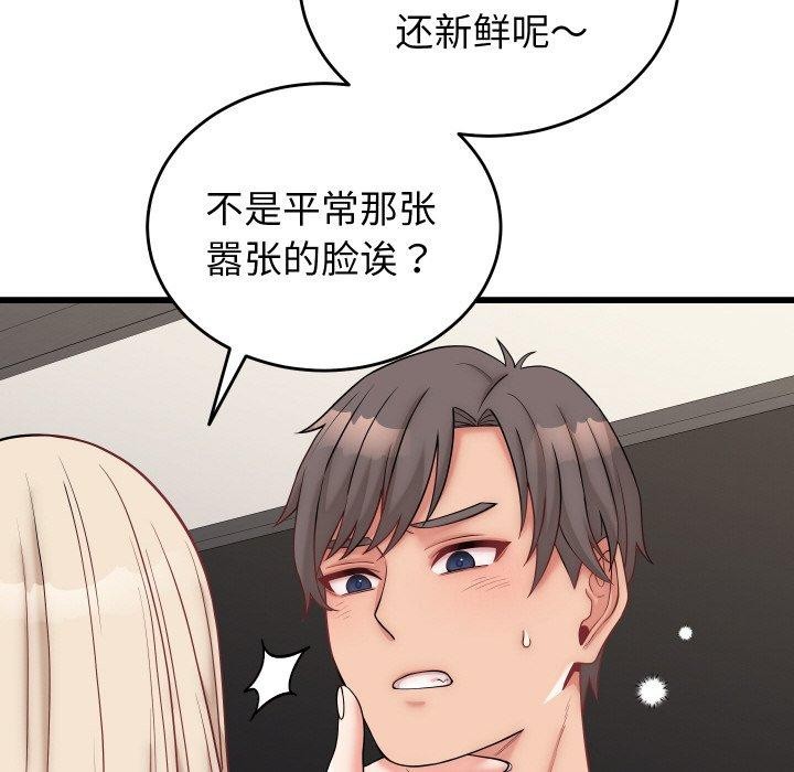 第10话 - 第52.jpg页