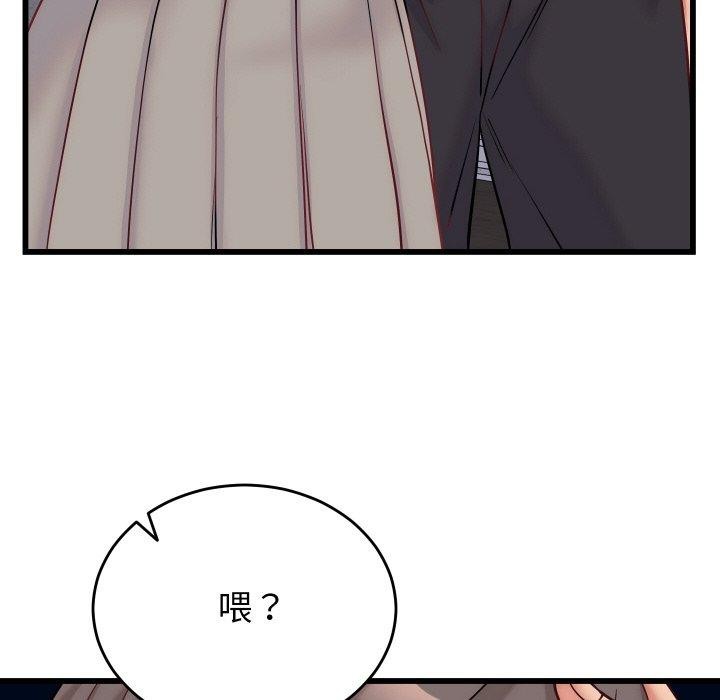 第10话 - 第58.jpg页
