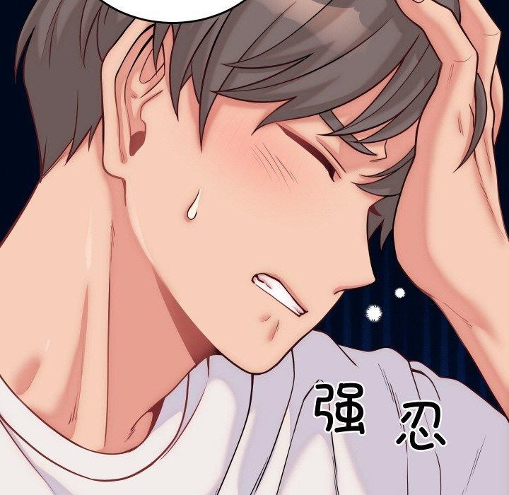 第10话 - 第59.jpg页