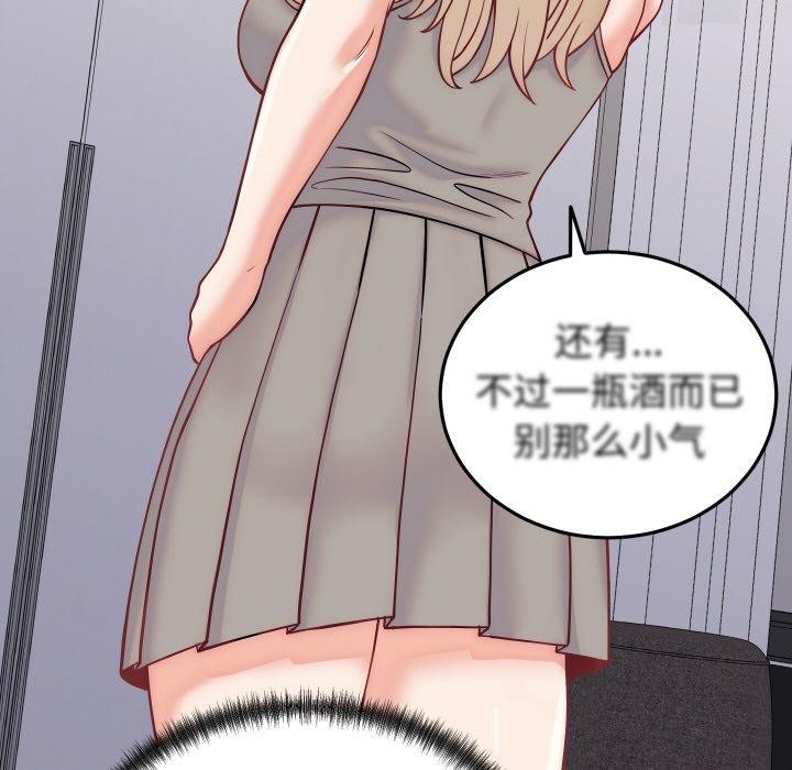 第10话 - 第62.jpg页