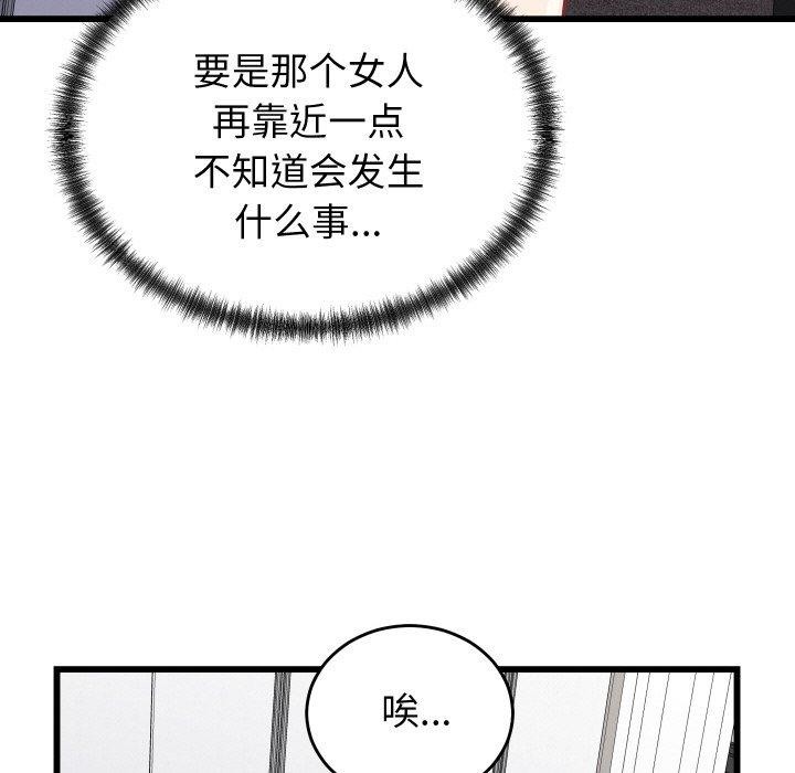 第10话 - 第63.jpg页