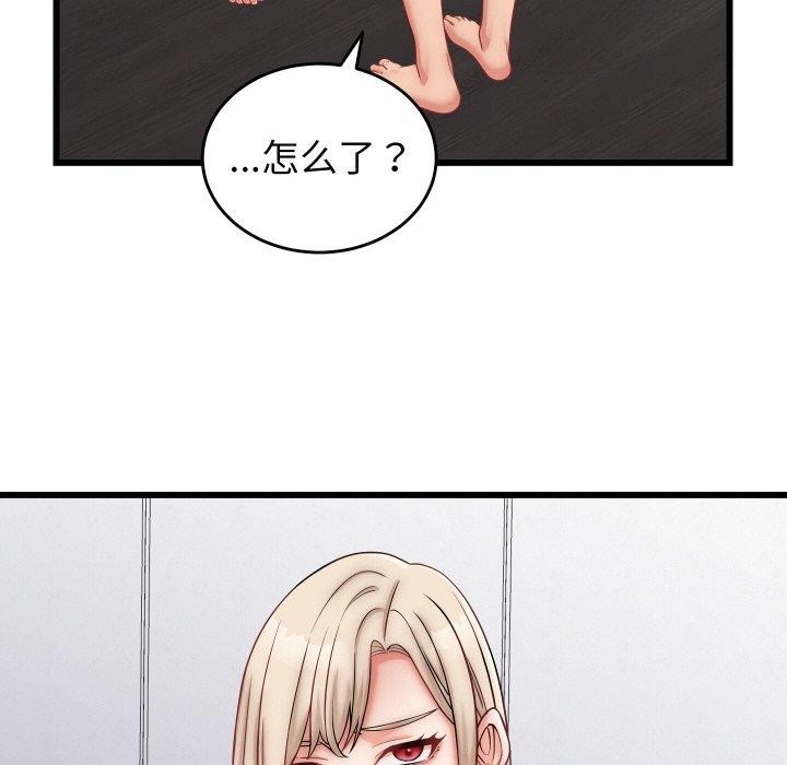 第10话 - 第65.jpg页