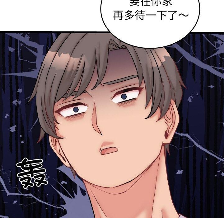 第10话 - 第69.jpg页