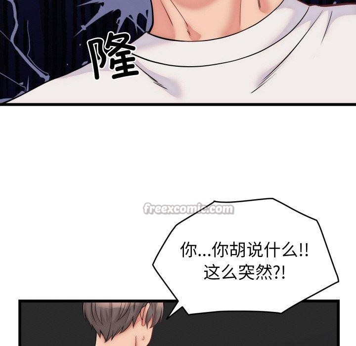 第10话 - 第70.jpg页