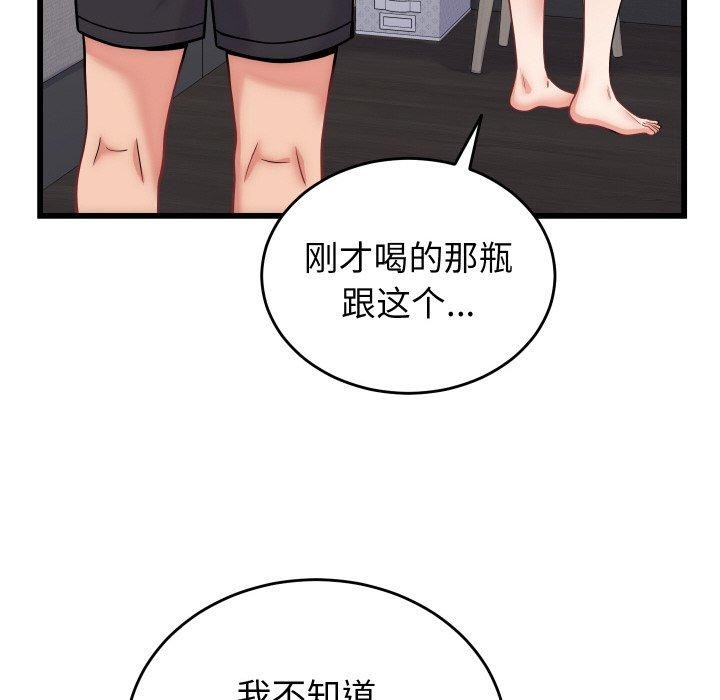 第10话 - 第72.jpg页
