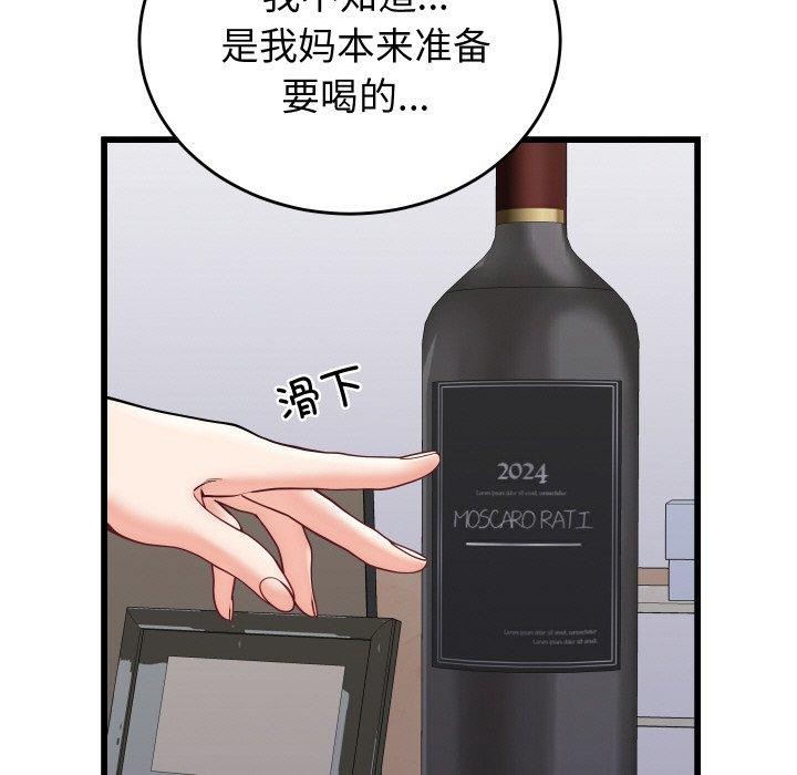 第10话 - 第73.jpg页