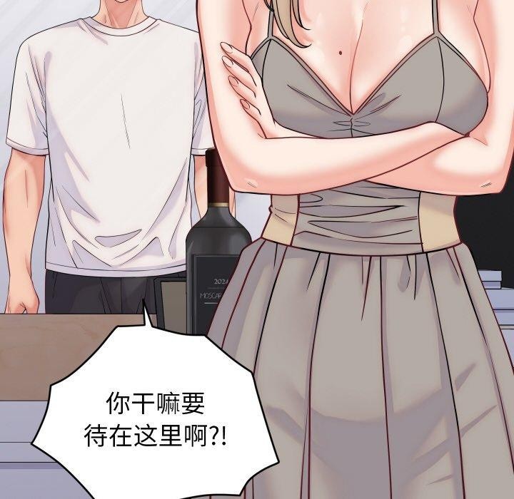 第10话 - 第76.jpg页
