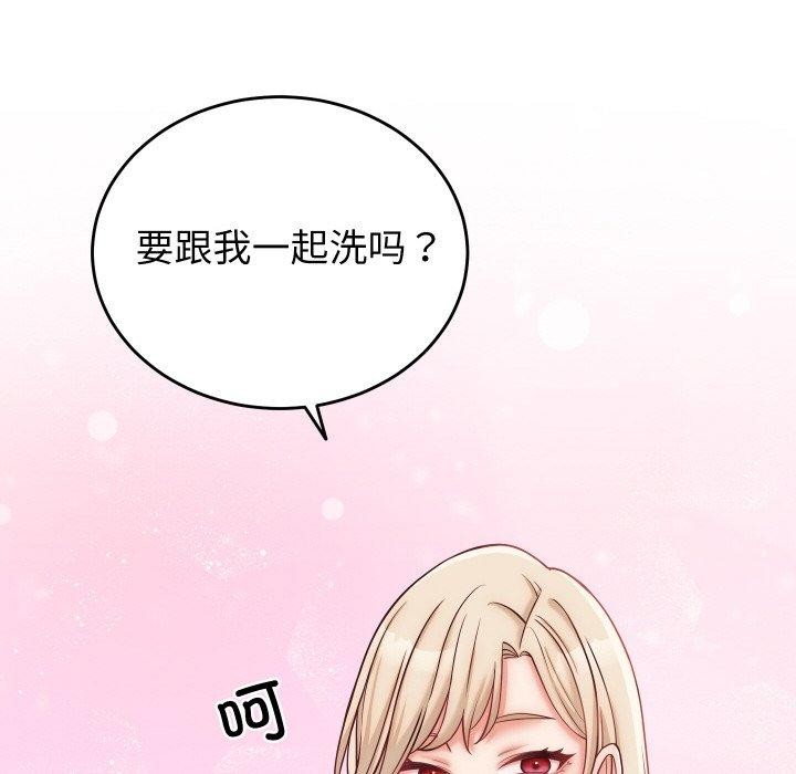 第10话 - 第82.jpg页