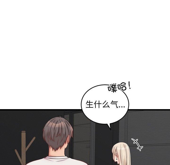 第10话 - 第85.jpg页