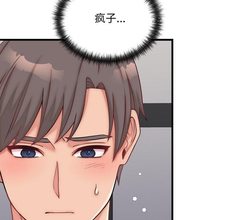 第10话 - 第90.jpg页