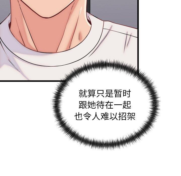 第10话 - 第91.jpg页