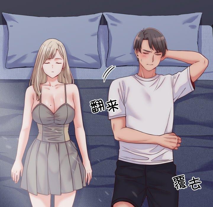 第10话 - 第96.jpg页