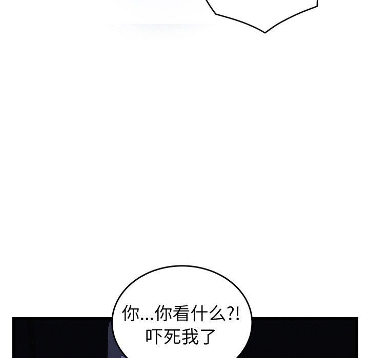 第10话 - 第103.jpg页