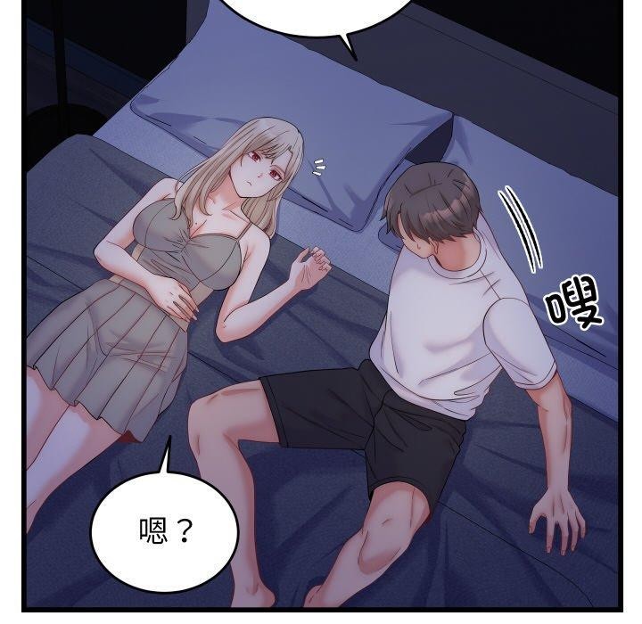 第10话 - 第104.jpg页