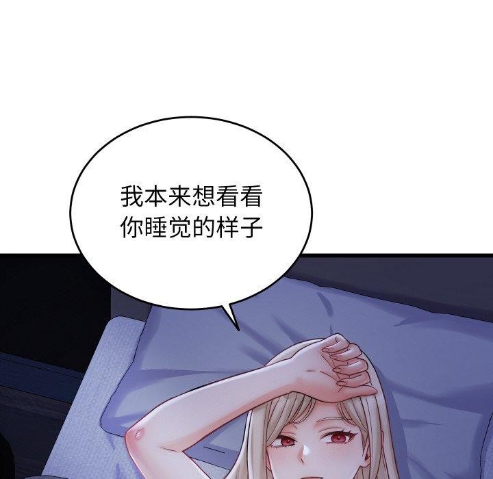 第10话 - 第105.jpg页