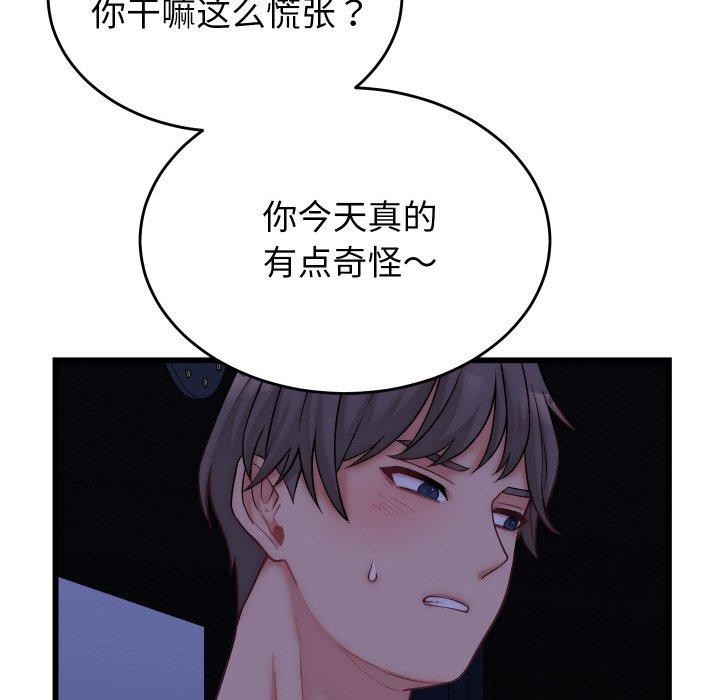 第10话 - 第108.jpg页
