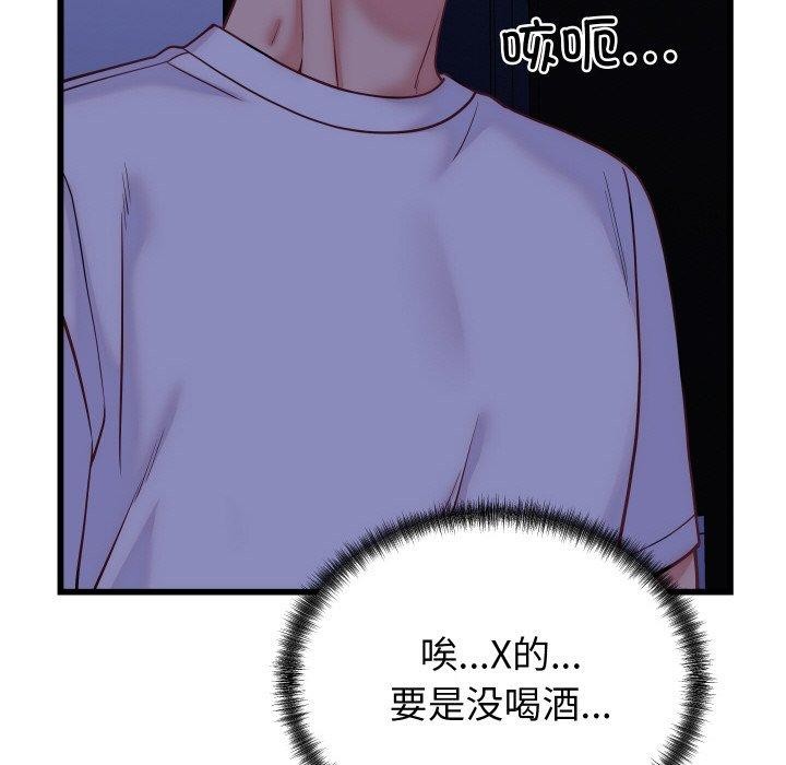 第10话 - 第109.jpg页