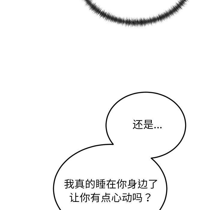 第10话 - 第110.jpg页