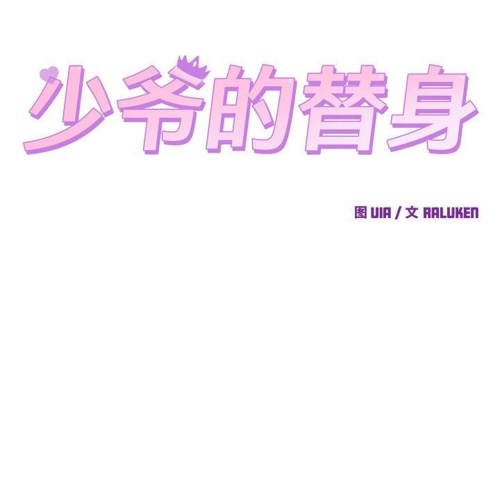 第10话 - 第114.jpg页