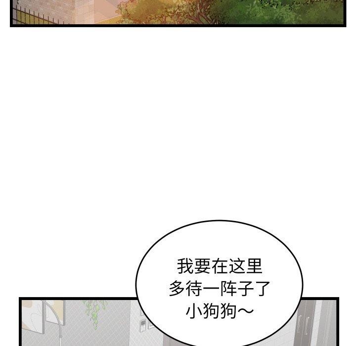 第10话 - 第116.jpg页