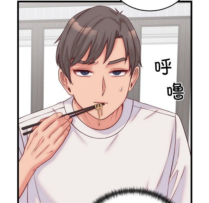 第10话 - 第119.jpg页