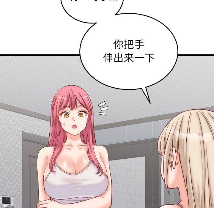 第10话 - 第123.jpg页