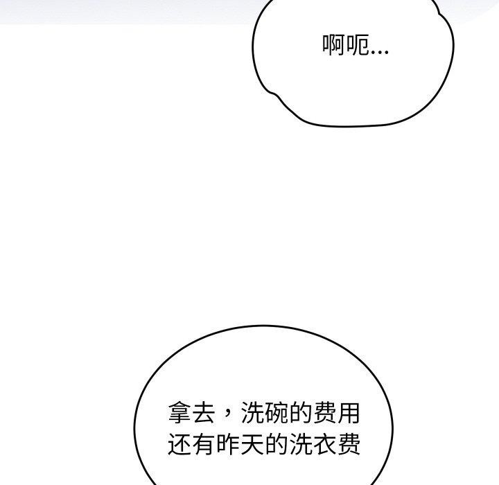 第10话 - 第128.jpg页