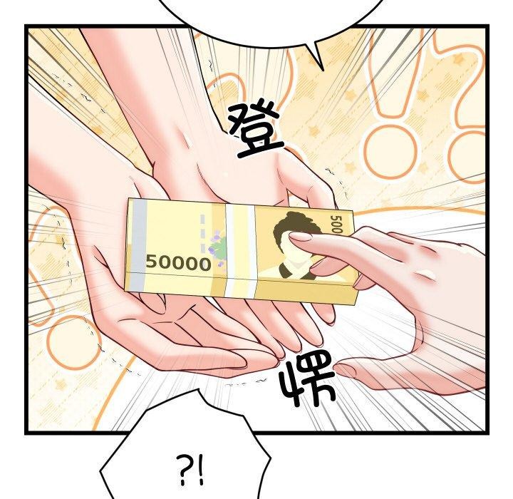 第10话 - 第129.jpg页