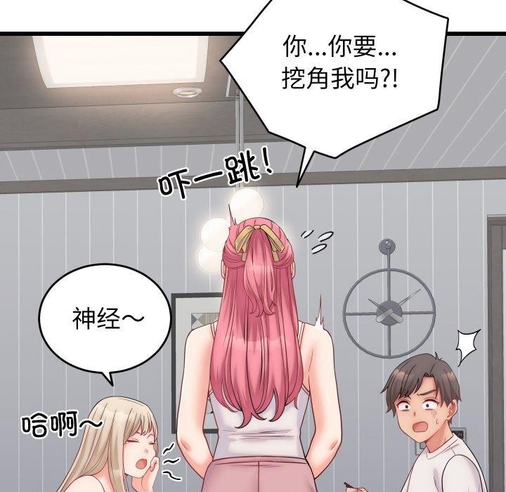 第10话 - 第131.jpg页