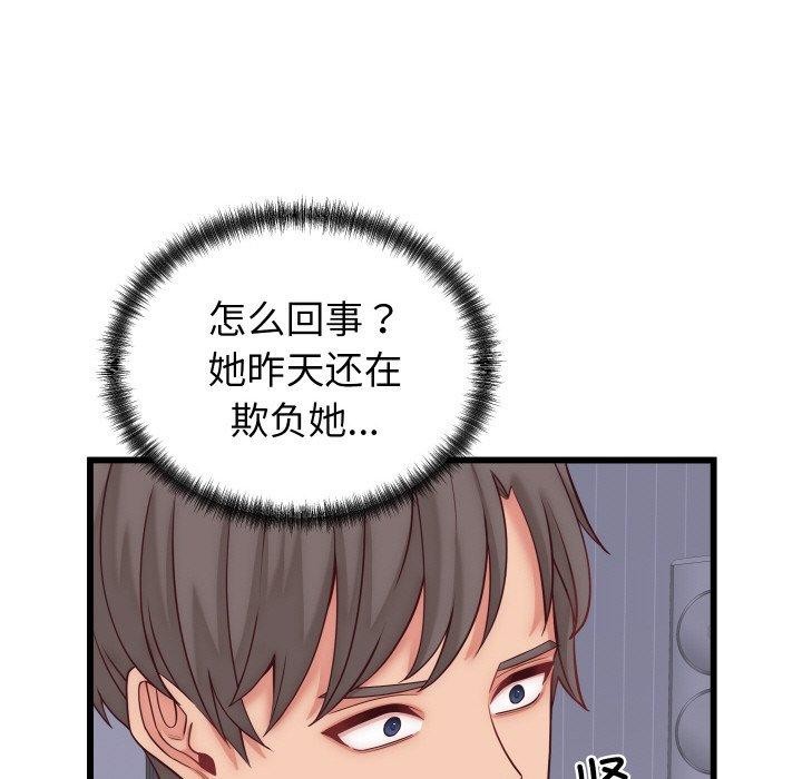 第10话 - 第133.jpg页