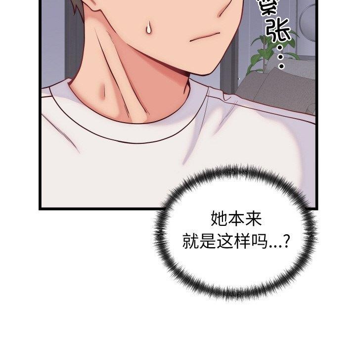 第10话 - 第134.jpg页